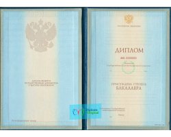 Диплом бакалавра Диплом бакалавра