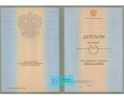 Диплом бакалавра Диплом бакалавра