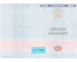 Диплом бакалавра Диплом бакалавра
